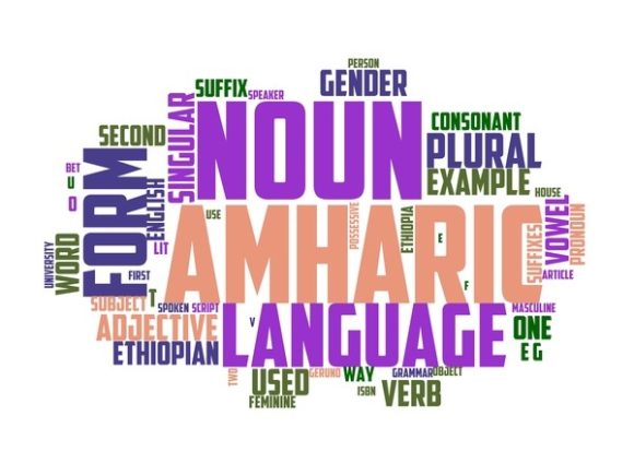 Amharic Typography Crafting